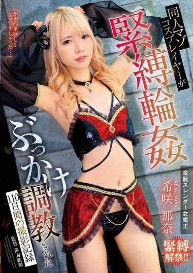 Poster 2