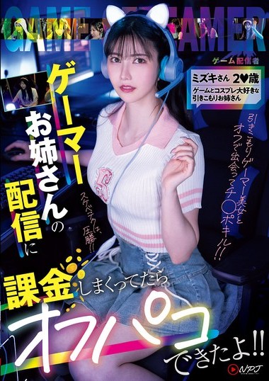 Poster 2
