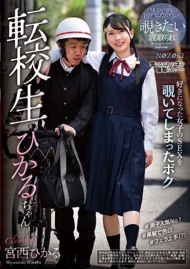 Poster 2