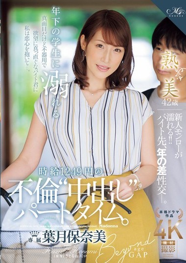 Poster 2