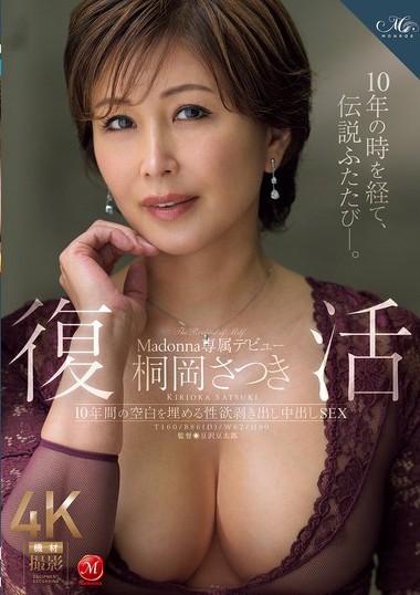 Poster 2