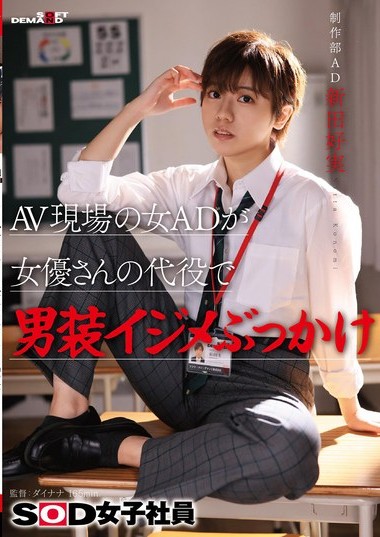 Poster 2