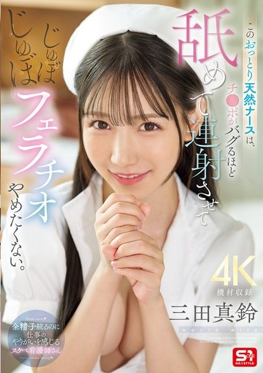 Poster 2