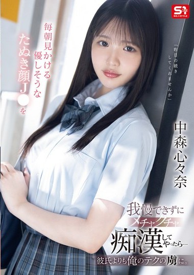 Poster 2
