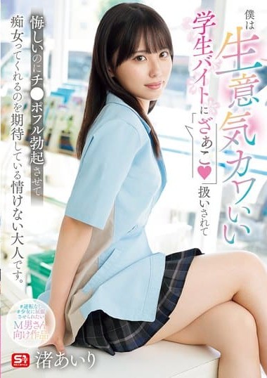 Poster 2