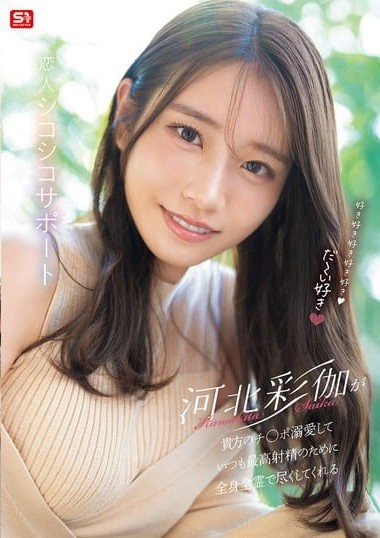 Poster 2