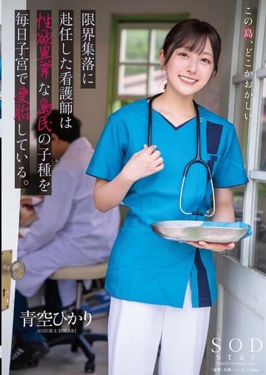 Poster 2