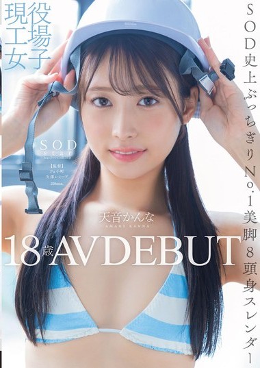 Poster 2