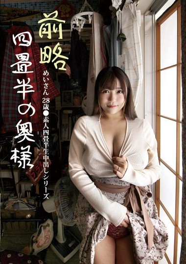 Poster 2