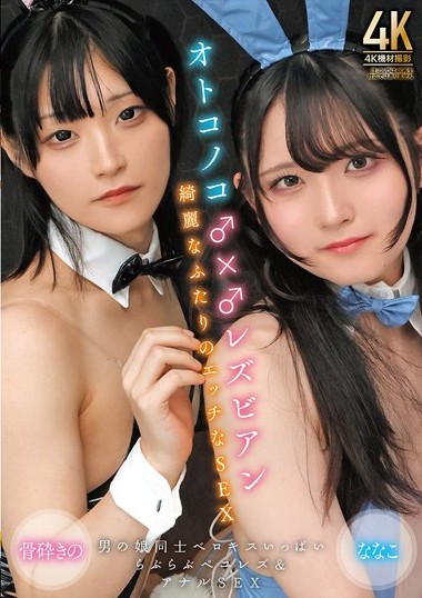 Poster 2
