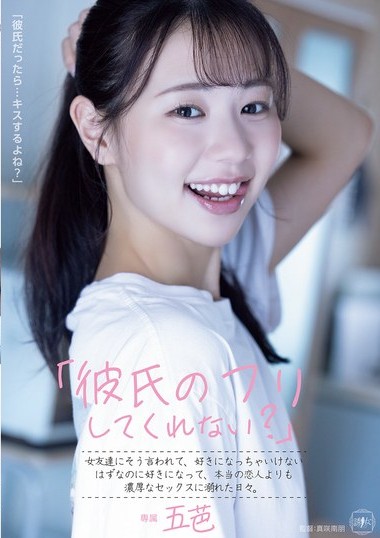 Poster 2