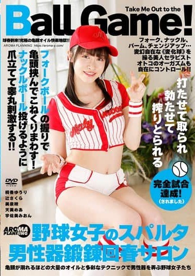 Poster 2