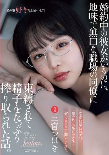 Poster 2
