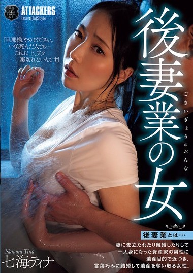 Poster 2