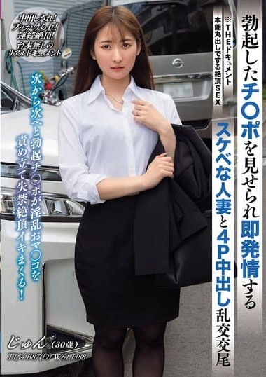 Poster 2