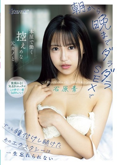 Poster 2