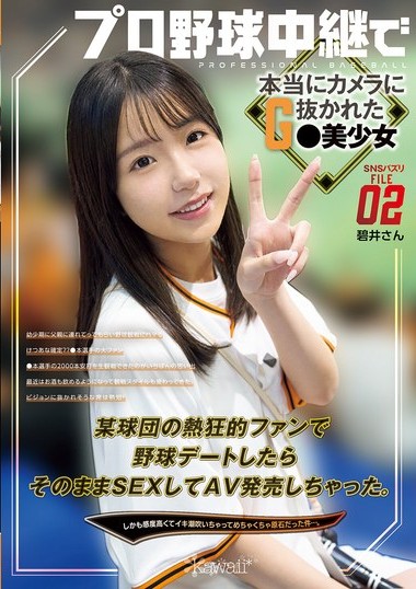 Poster 2