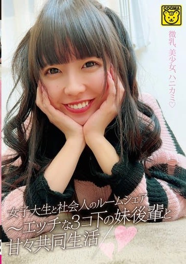 Poster 2