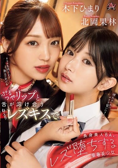 Poster 2