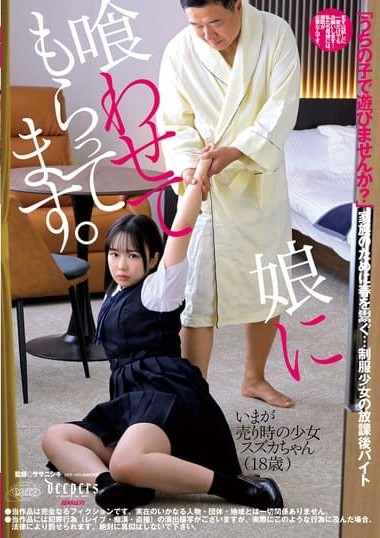 Poster 2