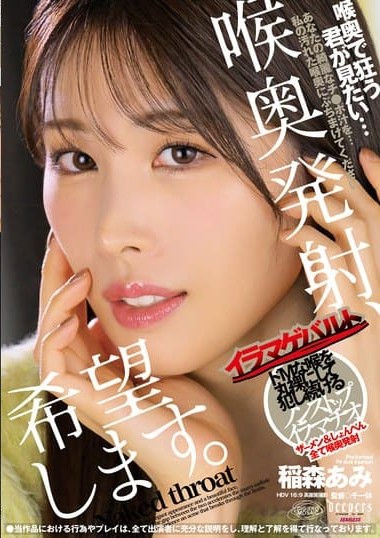 Poster 2