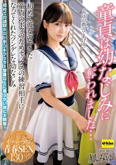 Poster 2