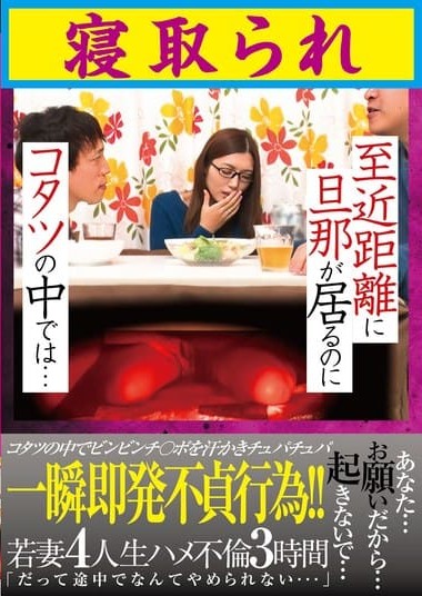 Poster 2