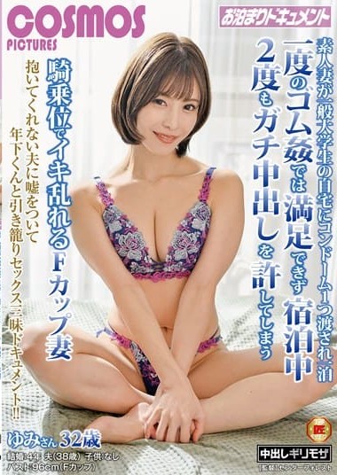 Poster 2