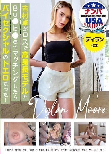 Poster 2