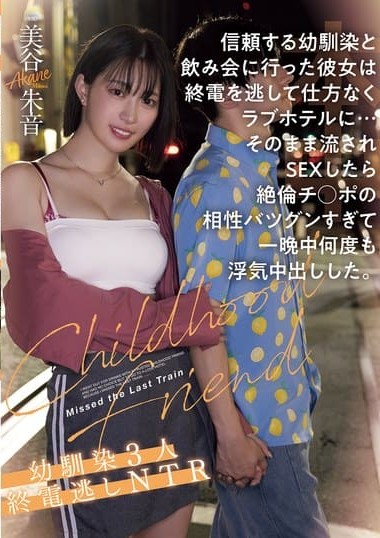 Poster 2