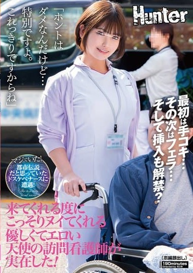 Poster 2