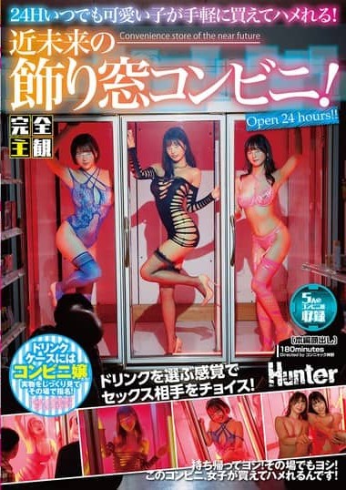 Poster 2