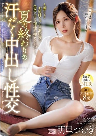 Poster 2