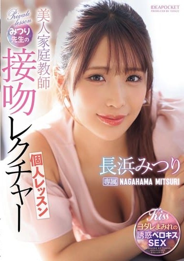 Poster 2