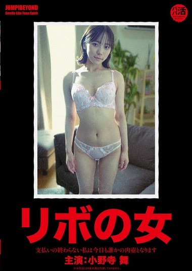 Poster 2