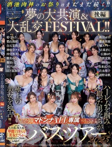 Poster 2
