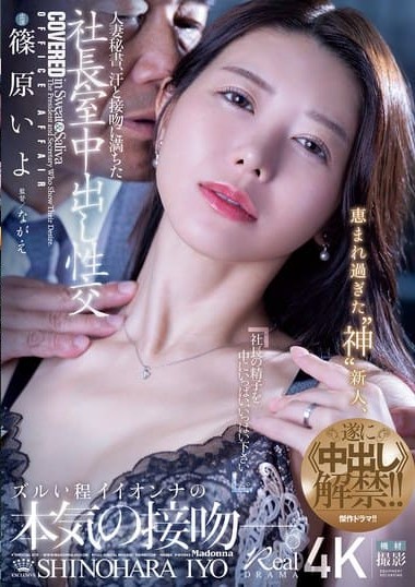 Poster 2