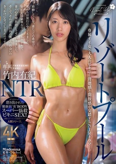 Poster 2