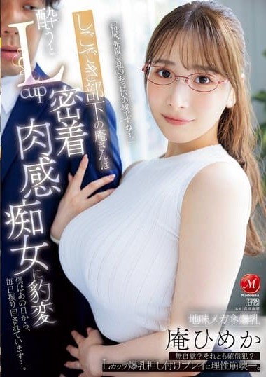 Poster 2