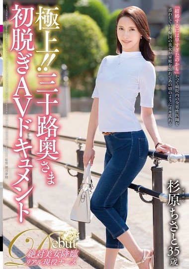 Poster 2