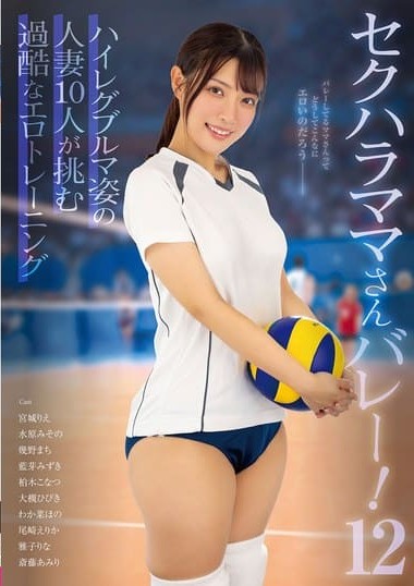 Poster 2