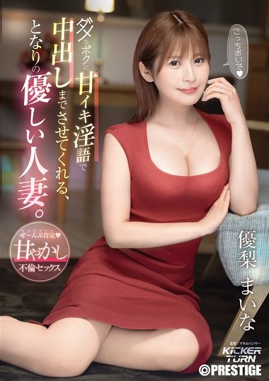 Poster 2