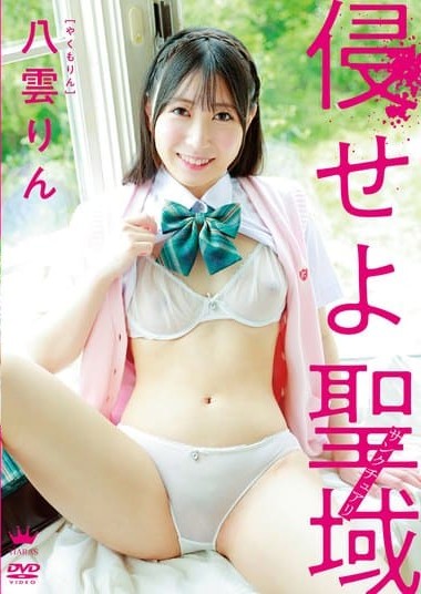 Poster 2