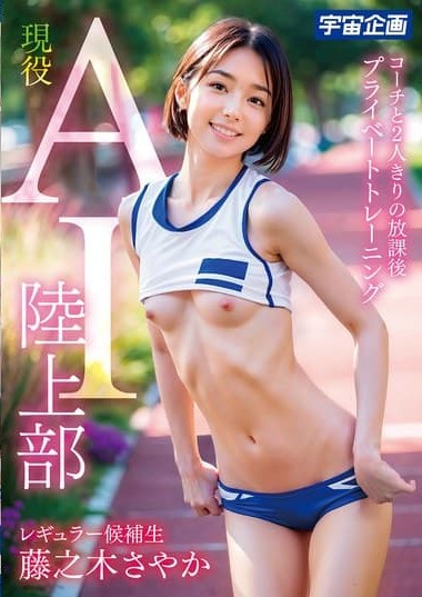 Poster 2
