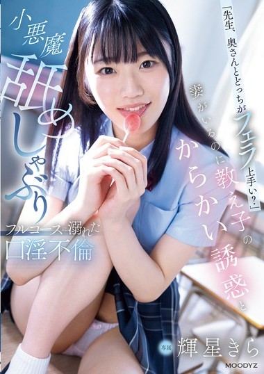 Poster 2