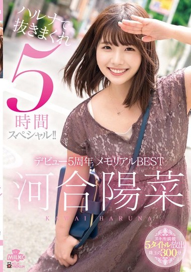 Poster 2