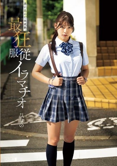 Poster 2