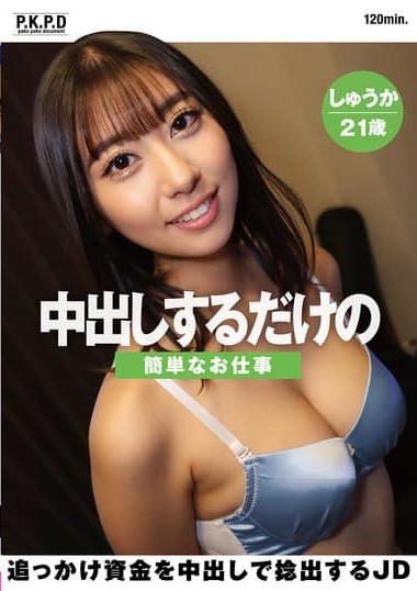 Poster 2
