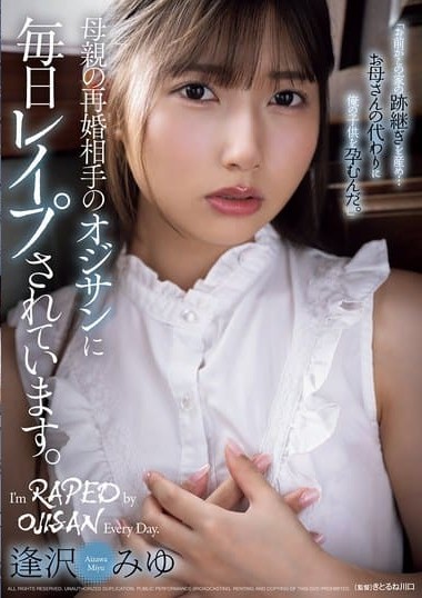Poster 2