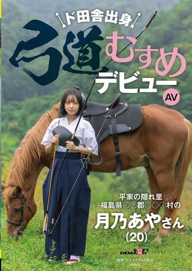 Poster 2